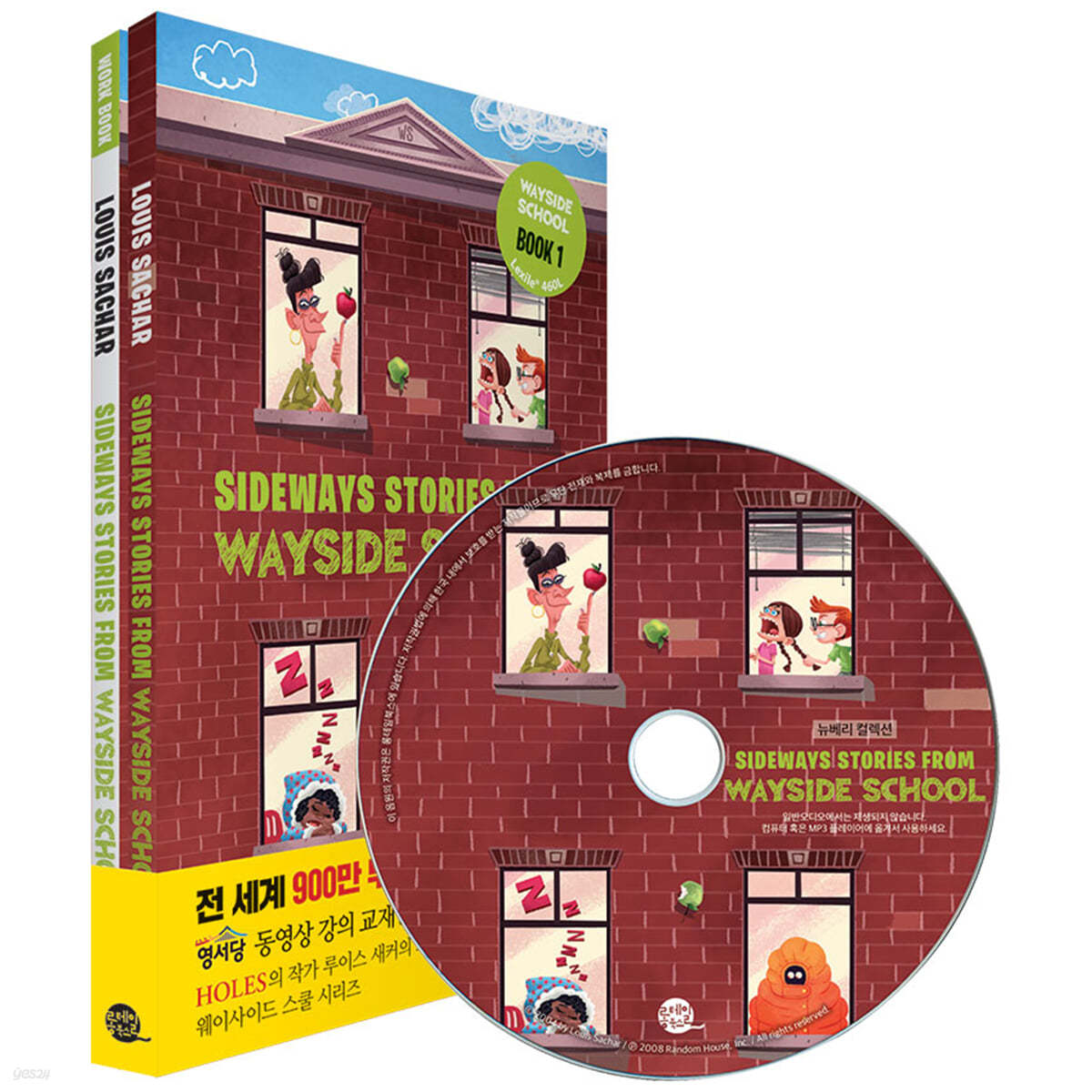 Sideways Stories from Wayside School 웨이사이드 스쿨 시리즈 1권