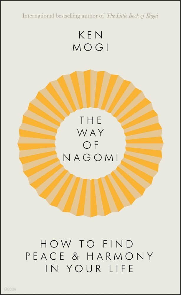 The Way of Nagomi