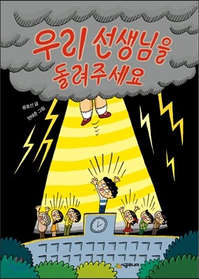 도서명 표기
