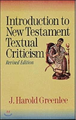 Introduction to New Testament Textual Criticism