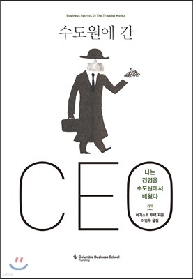  CEO 