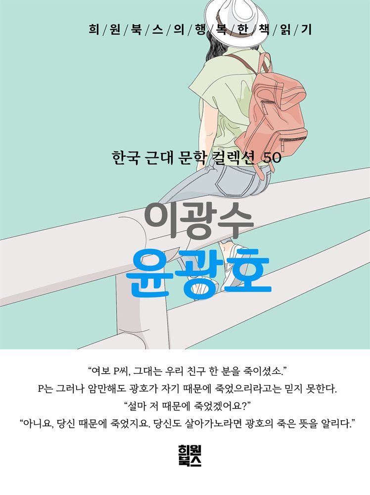 도서명 표기