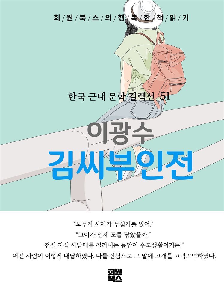 도서명 표기