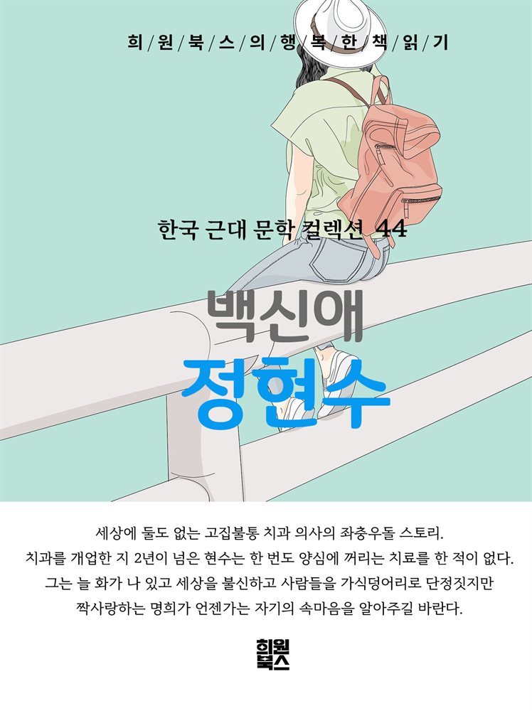 도서명 표기