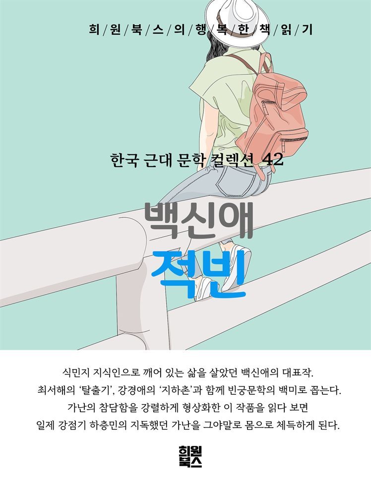 도서명 표기