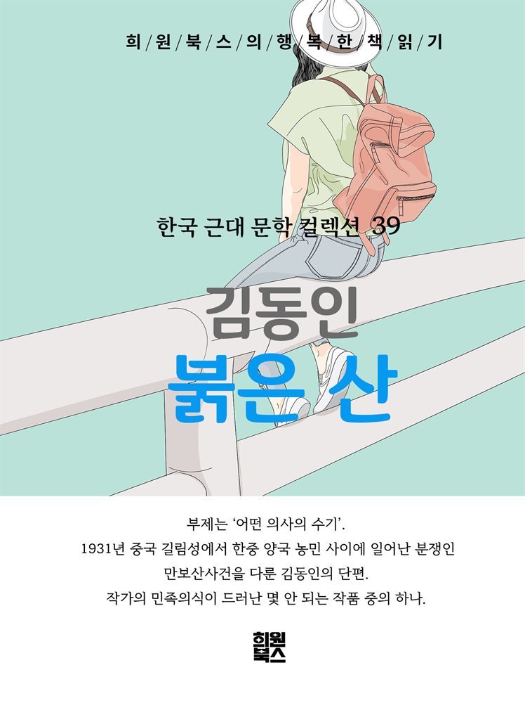 도서명 표기