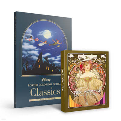 디즈니 포스터 컬러링북 2 : 클래식 + 아르누보 36색 색연필 세트