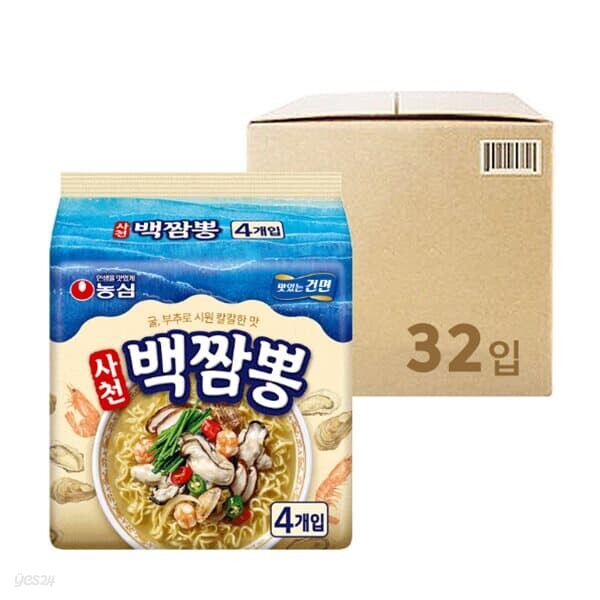 [농심]사천 백짬뽕 (94g x 32개) (멀티팩) - YES24