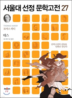 도서명 표기