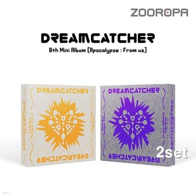 [미개봉/2종세트] 드림캐쳐 Dreamcatcher Apocalypse From us 미니앨범 8집