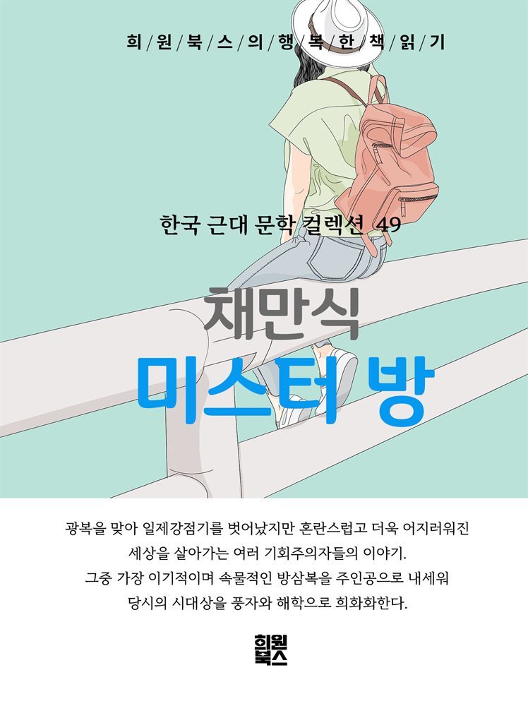 도서명 표기