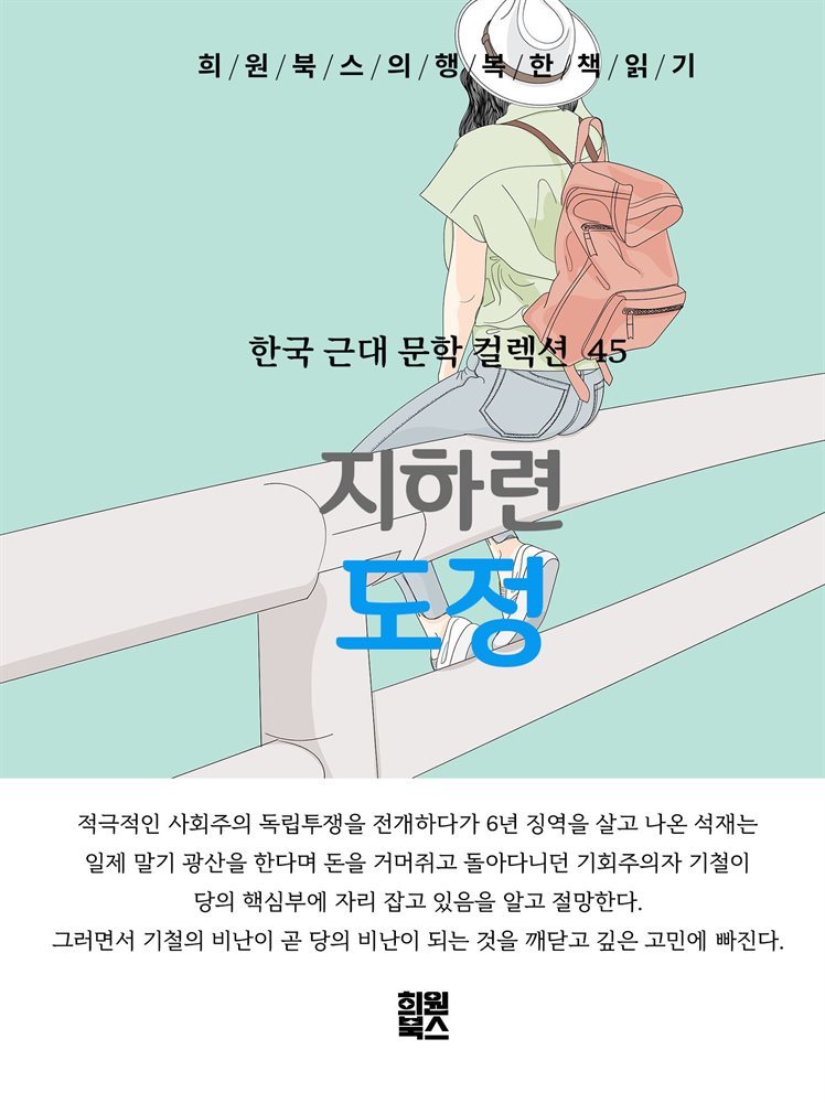 도서명 표기