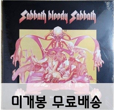 Black Sabbath - Sabbath Bloody Sabbath [180g]--LP