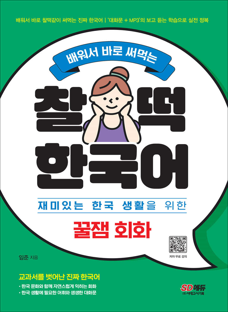 도서명 표기