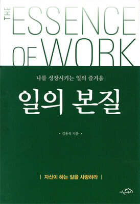 책 정보