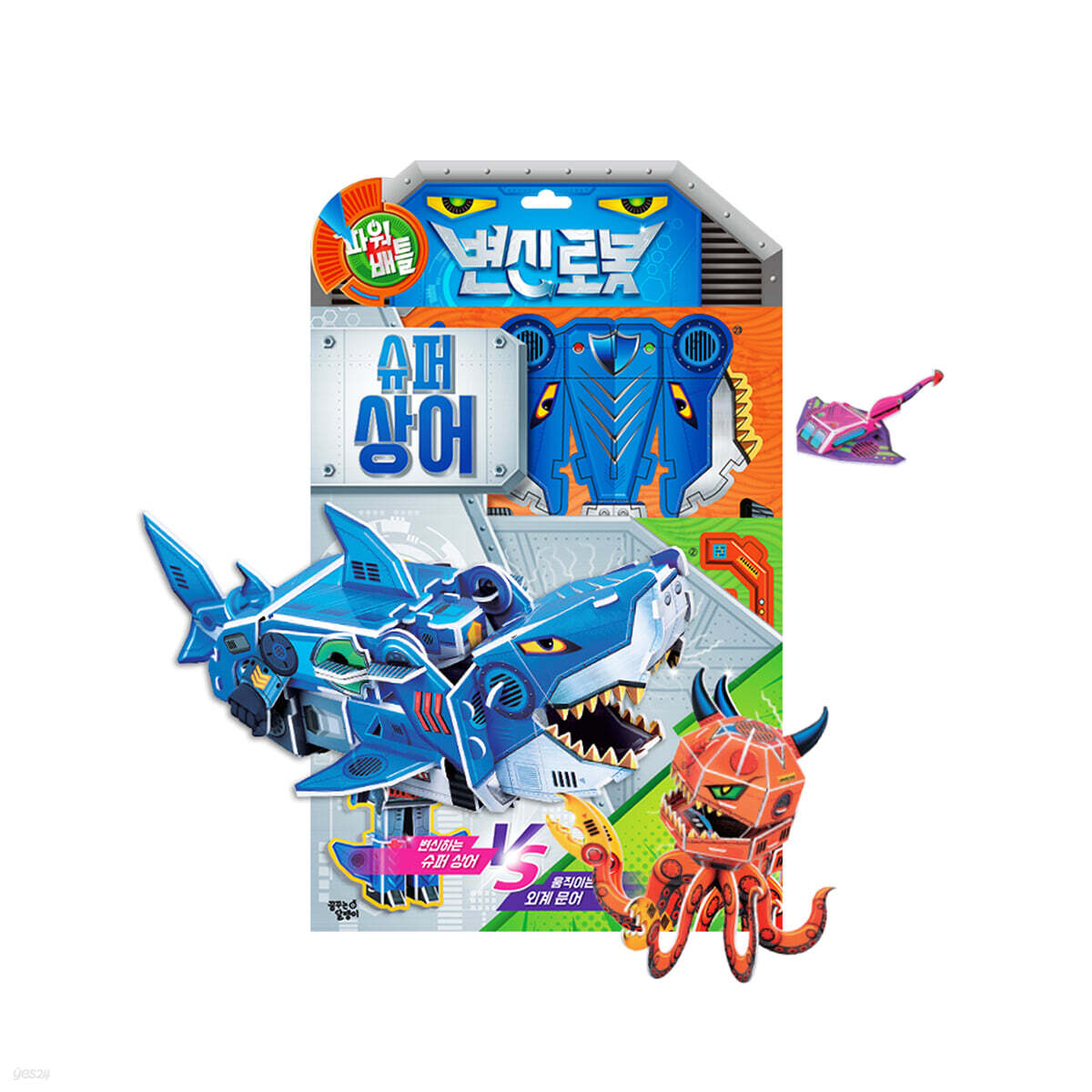 파워배틀 변신로봇 슈퍼 상어