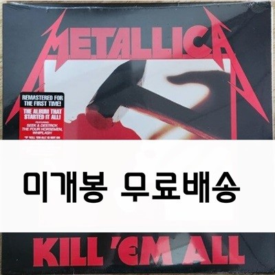 Metallica -Kill ‘Em All (180g)-- -(LP)