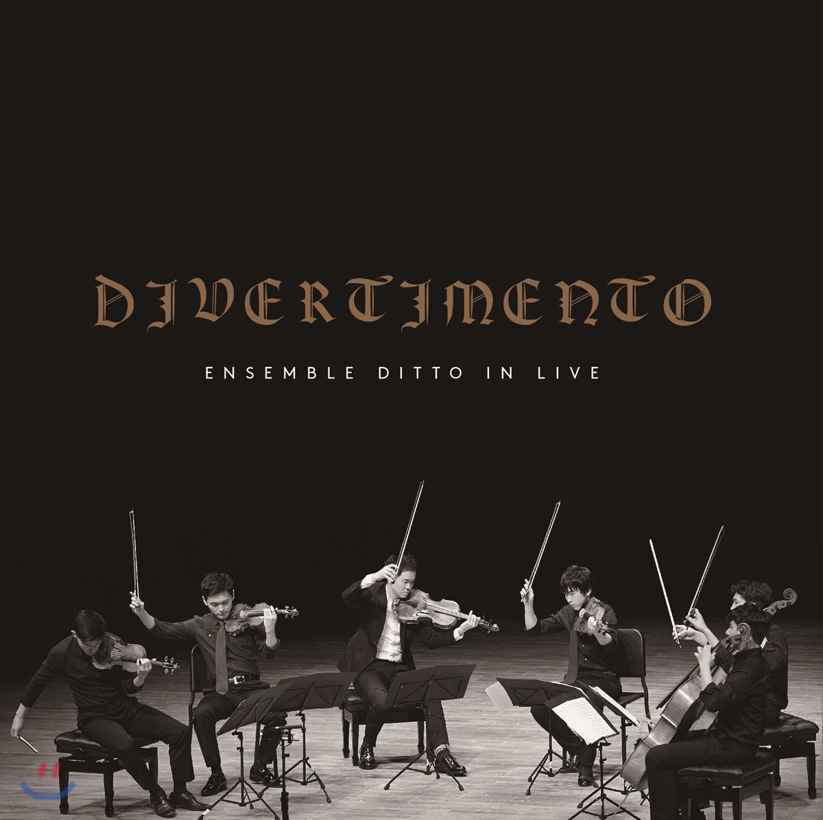 Ensemble Ditto 앙상블 디토 10주년 페스티벌 라이브 앨범 (in Live ‘Divertimento’) 