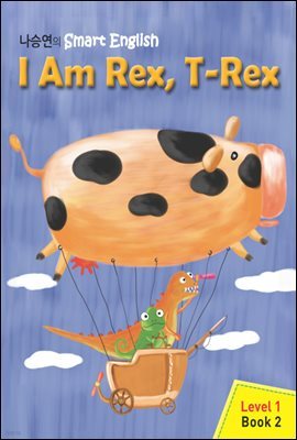 I Am Rex, T-Rex