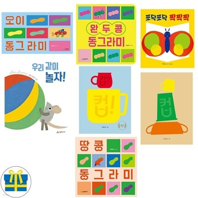 렛츠 플레이 아기 놀이책 시리즈 전7권 세트 유아 보드북