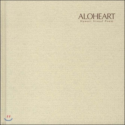 ALOHEART Hawaii Visual Poem