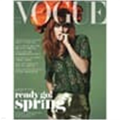 보그 코리아 2013년-2월호 No 199 (Vogue korea)