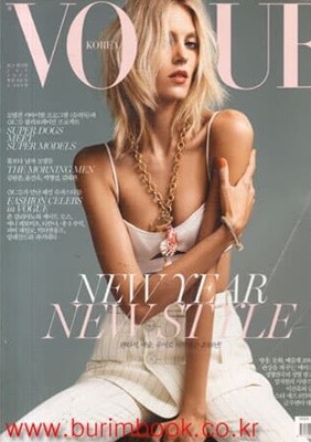 보그 코리아 2014년-1월호  no 210 (Vogue korea)