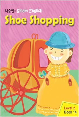 Shoe Shopping