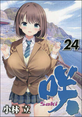 さき Saki 24