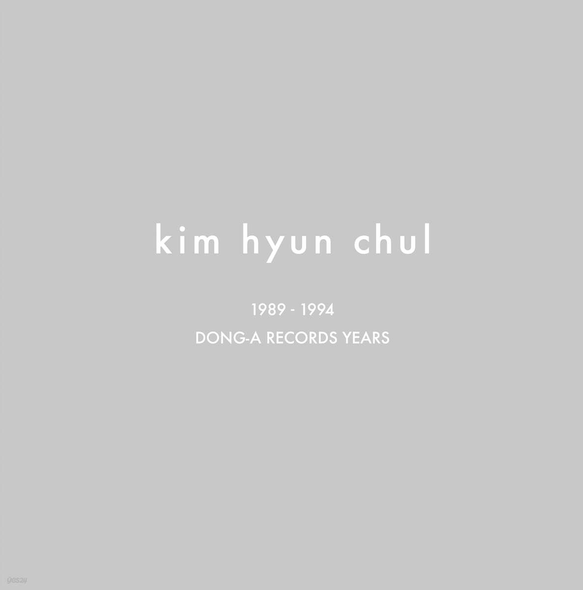 김현철 - DONG-A RECORDS YEARS 1989~1994 [컬러 5LP]