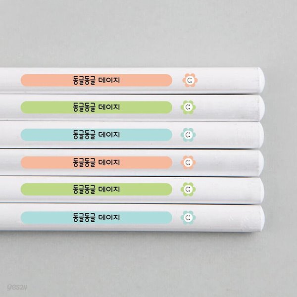 [주문제작]네임연필2B 6자루화이트 스마일 데이지