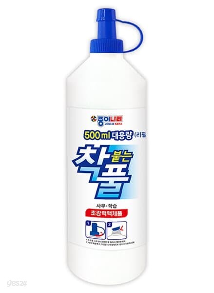 종이나라 500ml 대용량착붙는풀