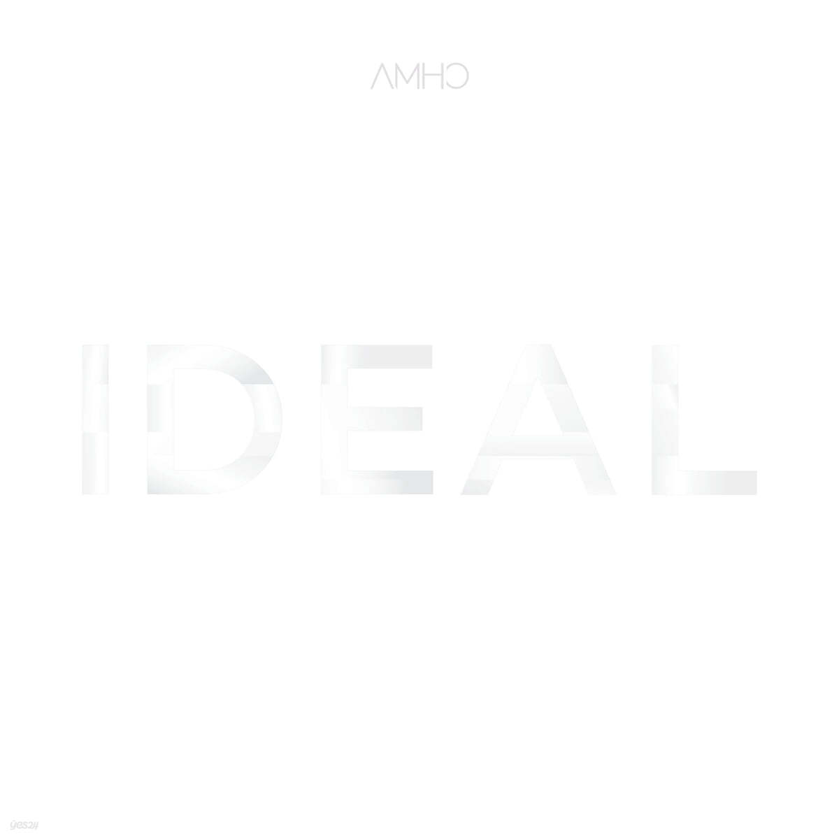 암호 (AMHO) - IDEAL