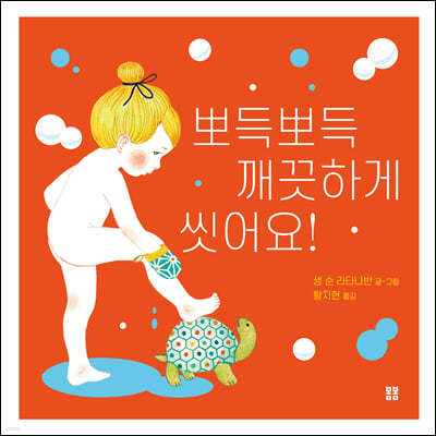 도서명 표기