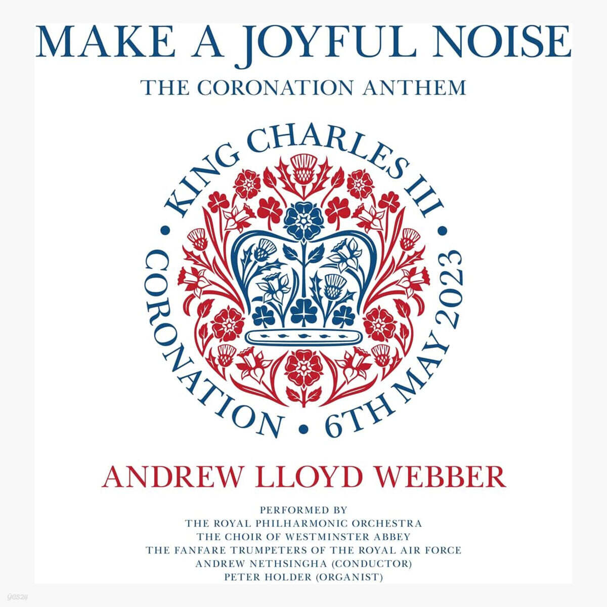 Andrew Nethsingha 앤드류 로이드-웨버: 대관식 찬가 (Make A Joyful Noise)