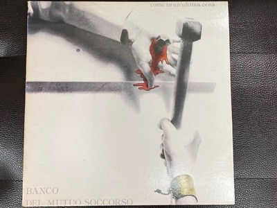 [LP] 반코 델 뷰토 소코르소 - Banco Del Mutuo Soccorso - Come In Un'Ultima Cena LP [EMI계몽사-라이센스반]