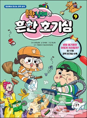 도서명 표기