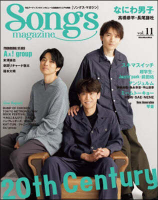 Songs magazine (󫰫.ޫ) vol.11 