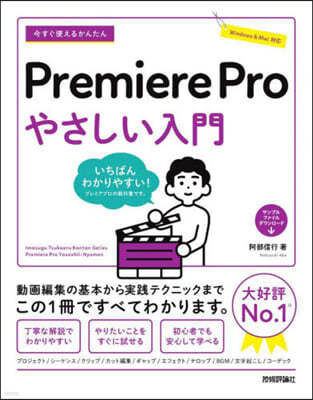 PremierePro䪵ڦ