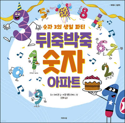 도서명 표기