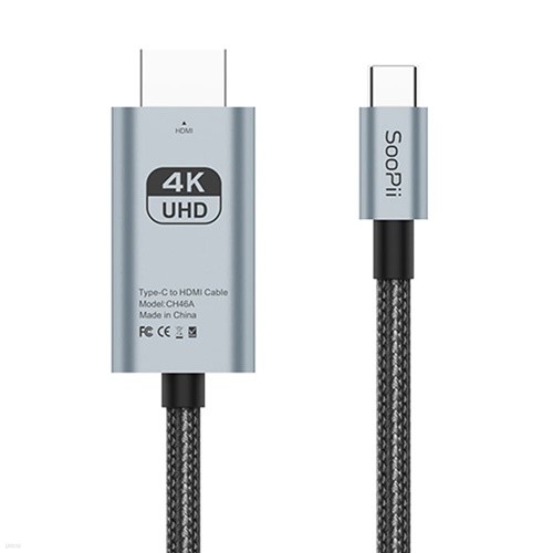 Soopii USB C to HDMI 2.0 4K HDR 케이블 CH46A ...
