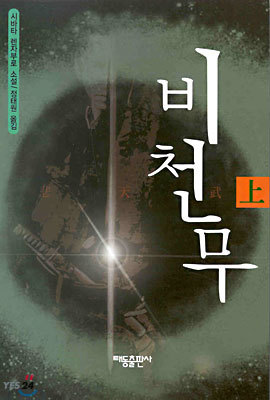 도서명 표기