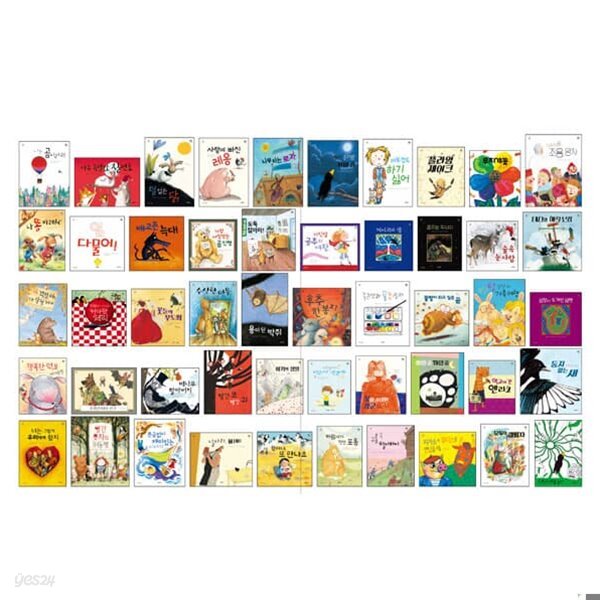 도로시책끼 세계 창작 그림책 세트 전50권