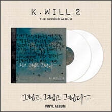  - 2 ׸ ׸ ׸ [ȭƮ ÷ 2LP]