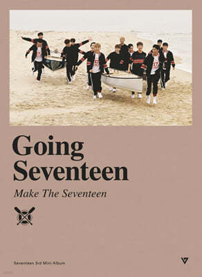 ƾ (SEVENTEEN) - ̴Ͼٹ 3 : Going Seventeen [Make The Seventeen ver.]