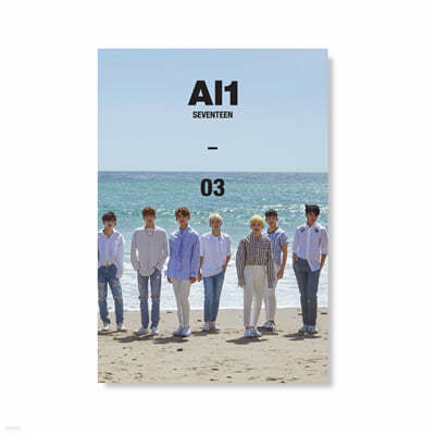 ƾ (SEVENTEEN) - ̴Ͼٹ 4 : Al1 [Al1 Ver.]