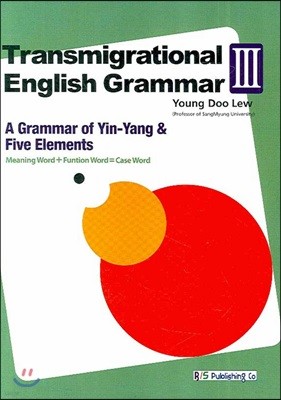 TRANSMIGRATIONAL ENGLISH GRAMMAR 3 ()