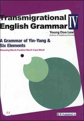 TRANSMIGRATIONAL ENGLISH GRAMMAR 4 ()