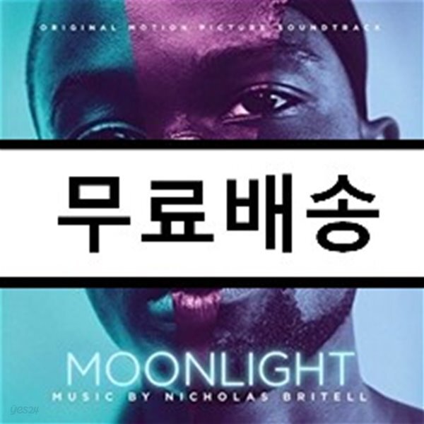 [중고샵] 문라이트 영화음악 (Moonlight OST by Nicholas Britell... [중고샵]문라이트 영화음악 (Moonlight OST by Nicholas Britell... 