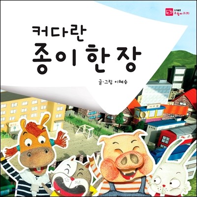 도서명 표기